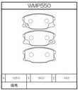 Winmax Brake Pads N143 Compound