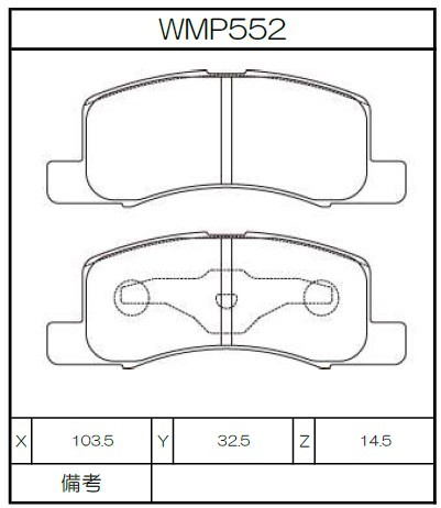 [WMP552-N151] Winmax Brake Pads N151 Compound