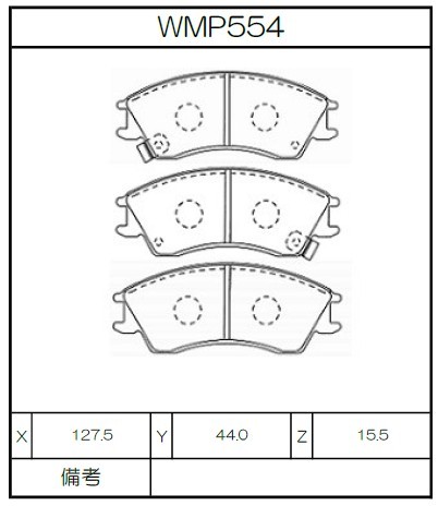 Winmax Brake Pads N143 Compound