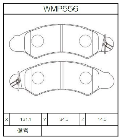[WMP556-N151] Winmax Brake Pads N151 Compound