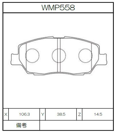 [WMP558-W7] Winmax Brake Pads W7 Compound