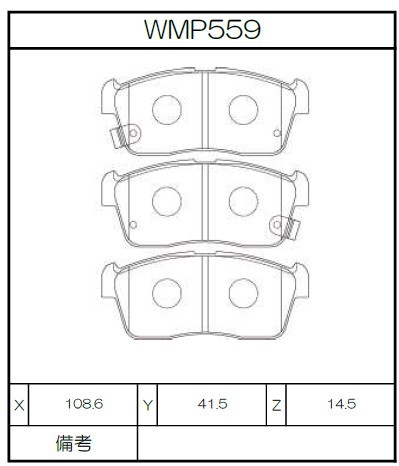 Winmax Brake Pads W2 Compound