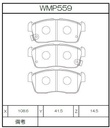 Winmax Brake Pads N143 Compound