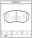Winmax Brake Pads W7 Compound