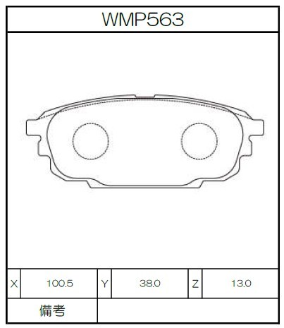[WMP563-W6.5] Winmax Brake Pads W6.5 Compound