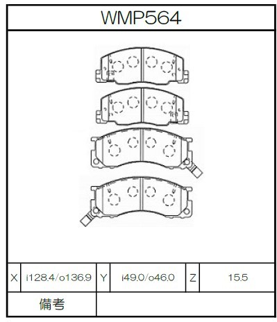 [WMP564-W6] Winmax Brake Pads W6 Compound