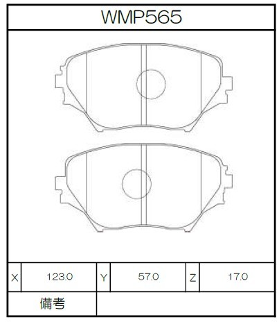 [WMP565-W4] Winmax Brake Pads W4 Compound