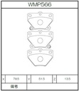 Winmax Brake Pads IP176 Compound