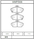 Winmax Brake Pads N151 Compound