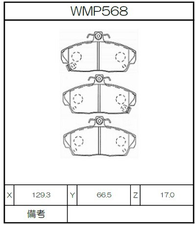 [WMP568-W6] Winmax Brake Pads W6 Compound