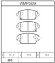 Winmax Brake Pads W3 Compound