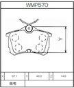 Winmax Brake Pads W6 Compound