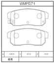 Winmax Brake Pads W3 Compound