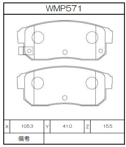 [WMP571-W6] Winmax Brake Pads W6 Compound