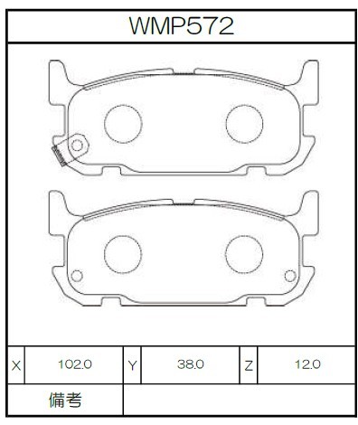[WMP572-W1] Winmax Brake Pads W1 Compound