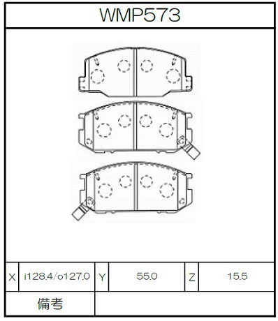 Winmax Brake Pads N135 Compound