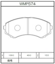 Winmax Brake Pads W2 Compound