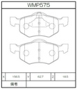 Winmax Brake Pads W7 Compound