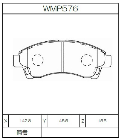 Winmax Brake Pads W3 Compound