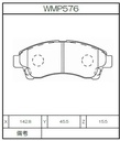 Winmax Brake Pads W7 Compound