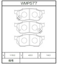 Winmax Brake Pads W1 Compound