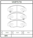 Winmax Brake Pads N135 Compound