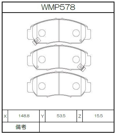 [WMP578-N143] Winmax Brake Pads N143 Compound