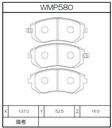 Winmax Brake Pads N151 Compound