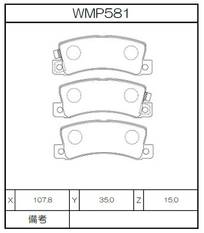 [WMP581-W1] Winmax Brake Pads W1 Compound