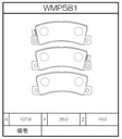 Winmax Brake Pads W2 Compound