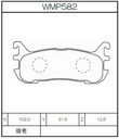 Winmax Brake Pads N135 Compound