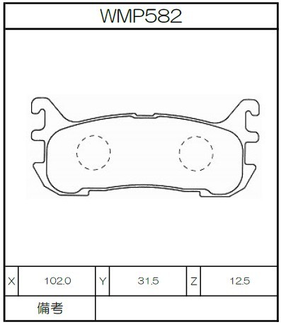 [WMP582-IP176] Winmax Brake Pads IP176 Compound