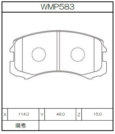 [WMP583-N135] Winmax Brake Pads N135 Compound