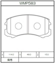 Winmax Brake Pads W6 Compound