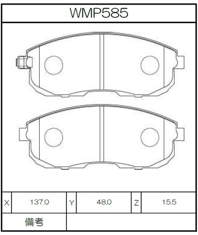 [WMP585-W4] Winmax Brake Pads W4 Compound