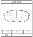 Winmax Brake Pads W2 Compound