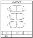 Winmax Brake Pads W2 Compound