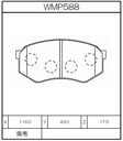 Winmax Brake Pads W5 Compound