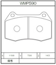 Winmax Brake Pads N151 Compound