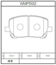 Winmax Brake Pads N151 Compound