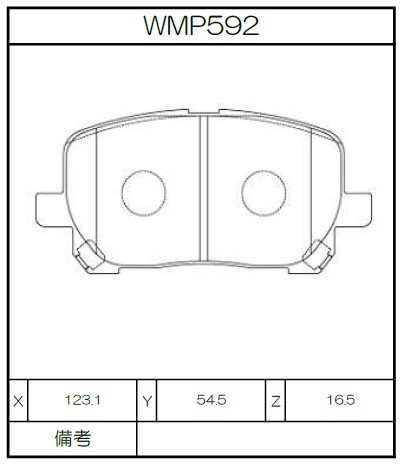 [WMP592-N143] Winmax Brake Pads N143 Compound