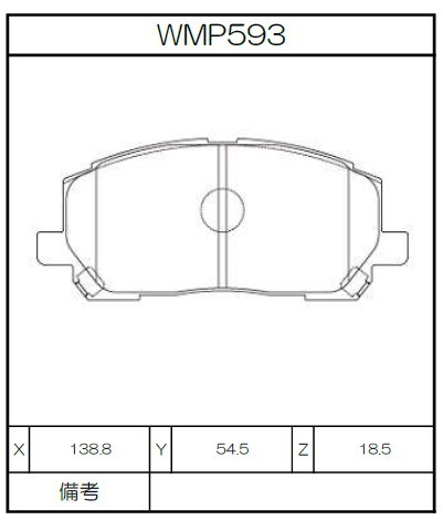 [WMP593-W1] Winmax Brake Pads W1 Compound