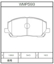 Winmax Brake Pads N151 Compound