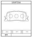 Winmax Brake Pads W4 Compound