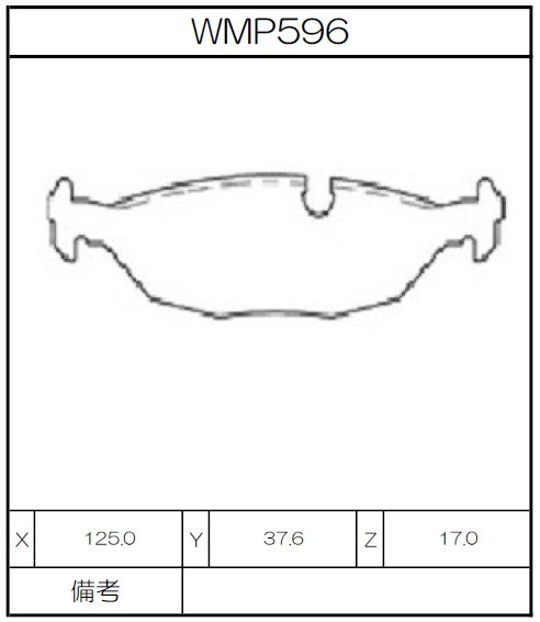 [WMP596-W4] Winmax Brake Pads W4 Compound