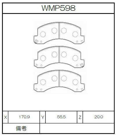 [WMP598-IP176] Winmax Brake Pads IP176 Compound