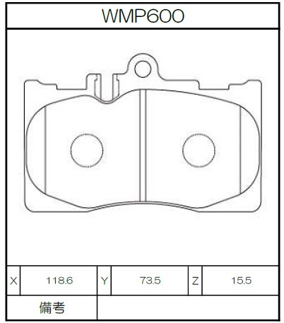 [WMP600-W3] Winmax Brake Pads W3 Compound