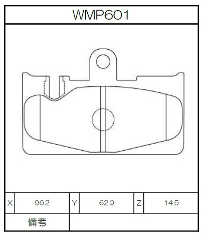[WMP601-W4] Winmax Brake Pads W4 Compound