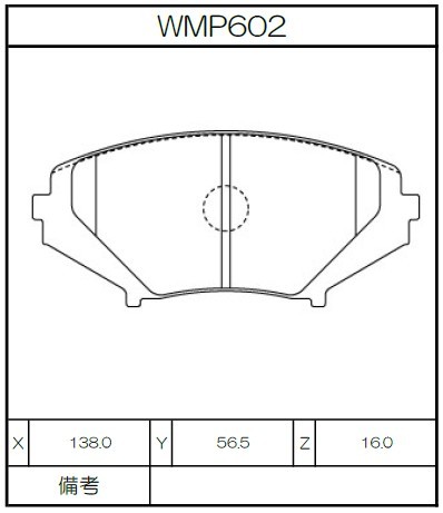 [WMP602-W1] Winmax Brake Pads W1 Compound