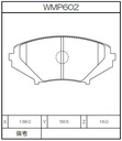 Winmax Brake Pads N151 Compound